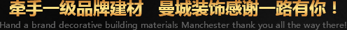 合作客戶(hù)