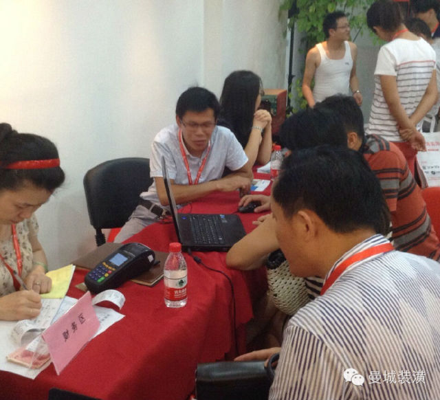 曼城裝修研討會(huì)圓滿成功
