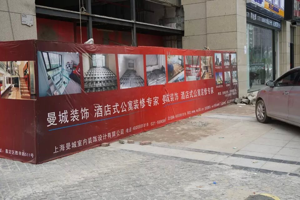 上海家裝|嘉定酒店式公寓裝修|嘉定婚房裝修|嘉定室內(nèi)裝潢|嘉定家庭裝潢|嘉定LOFT裝修|嘉定家裝|嘉定出租房裝修|嘉定裝潢設(shè)計(jì)|嘉定裝修設(shè)計(jì)公司|嘉定家庭裝飾|嘉定房屋裝修設(shè)計(jì)