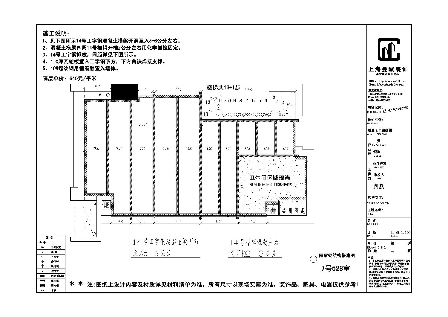 嘉定酒店式公寓裝修|嘉定婚房裝修|嘉定室內(nèi)裝潢|嘉定家庭裝潢|嘉定LOFT裝修|嘉定家裝|嘉定出租房裝修|嘉定裝潢設(shè)計(jì)|嘉定裝修設(shè)計(jì)公司|嘉定家庭裝飾|嘉定房屋裝修設(shè)計(jì)|上海家裝