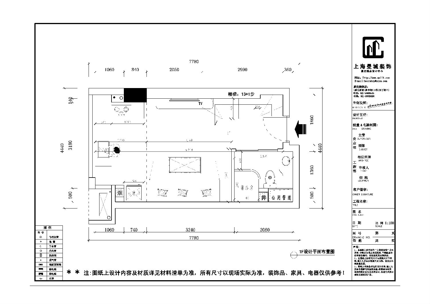 嘉定酒店式公寓裝修|嘉定婚房裝修|嘉定室內(nèi)裝潢|嘉定家庭裝潢|嘉定LOFT裝修|嘉定家裝|嘉定出租房裝修|嘉定裝潢設(shè)計(jì)|嘉定裝修設(shè)計(jì)公司|嘉定家庭裝飾|嘉定房屋裝修設(shè)計(jì)|上海家裝