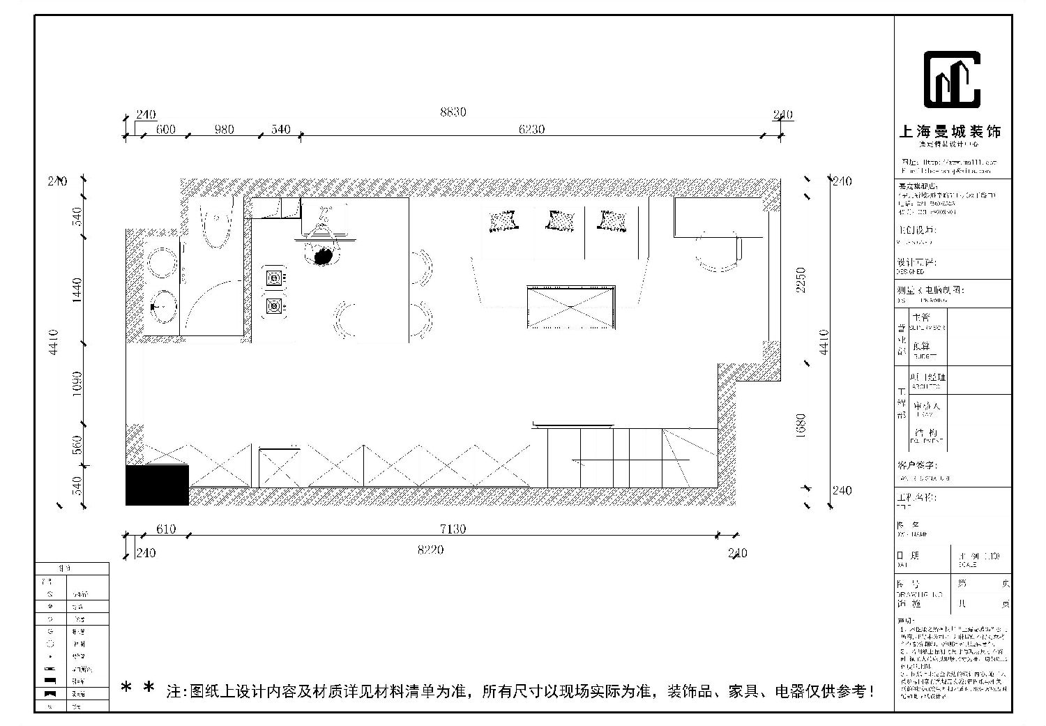 酒店式公寓裝修 酒店式公寓裝修