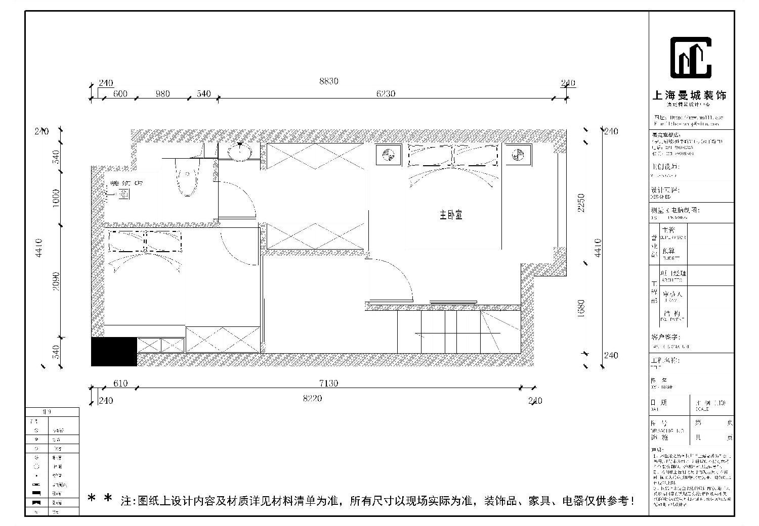 loft二樓平面圖 loft二樓平面圖
