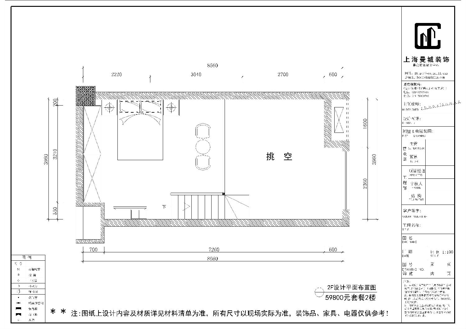 酒店式公寓裝修 酒店式公寓裝修