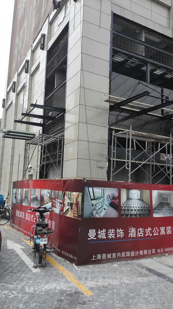 酒店式公寓裝修,loft裝修設(shè)計(jì),loft設(shè)計(jì),小戶型loft裝修,上海家裝 酒店式公寓裝修,loft裝修設(shè)計(jì),loft設(shè)計(jì),小戶型loft裝修,上海家裝