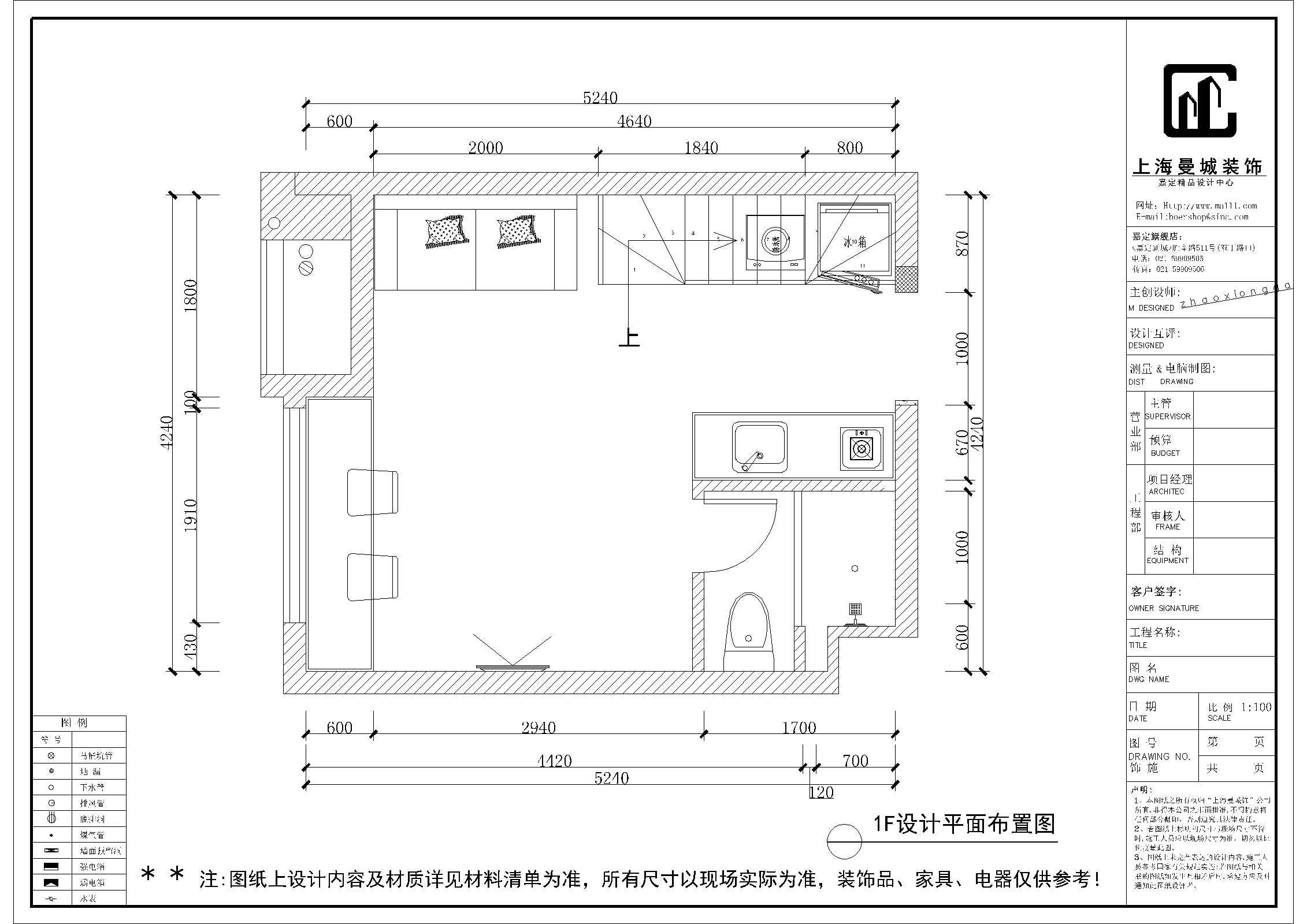 max酒店式公寓一層平面 max酒店式公寓一層平面