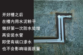 酒店式公寓水電